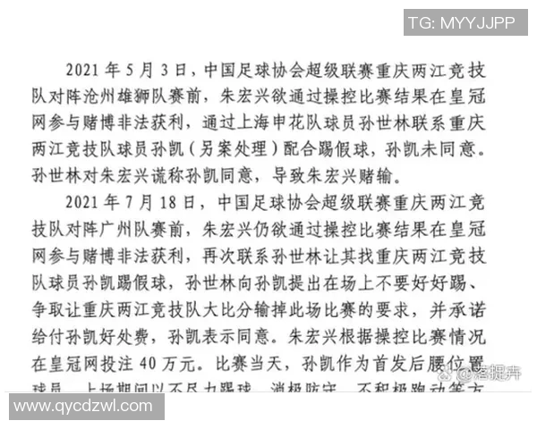 中超回应批评:我只专注于比赛 中超回应批评:我只专注于比赛