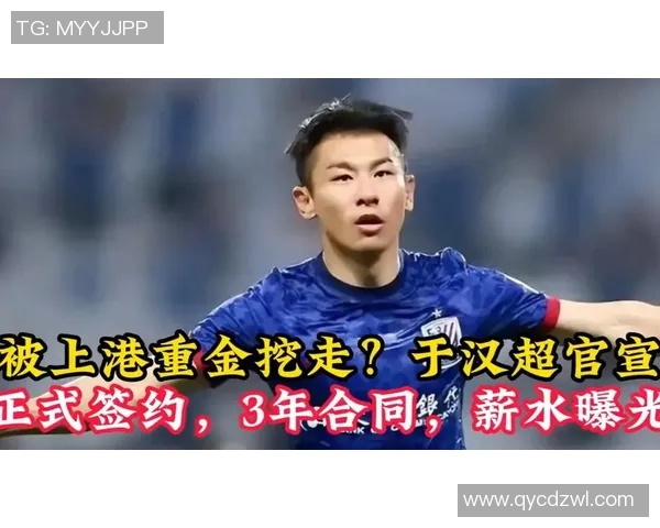 重磅转会！球员交易或将登陆新东家