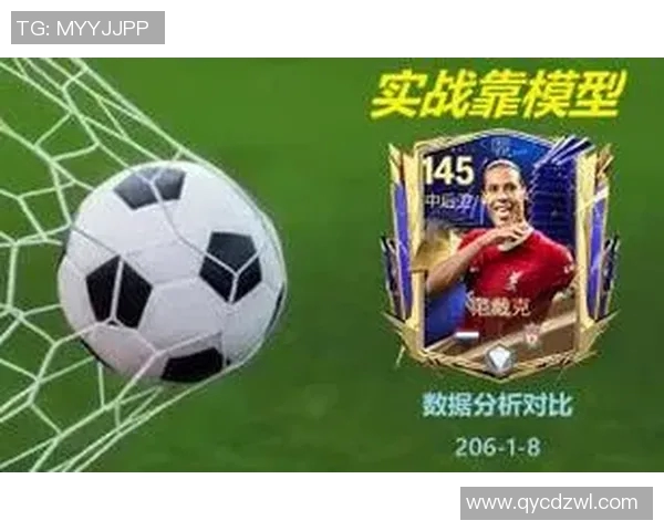 五年对比:范戴克数据全面进化! 五年对比:范戴克数据全面进化!