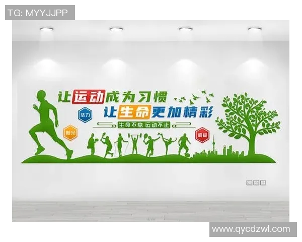 中美体育文化差异深度解析与对比：理念、习惯与发展路径的不同